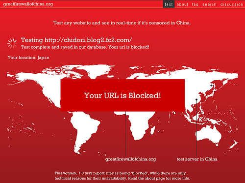 The Great Firewall of China Top 10 Technology Bans