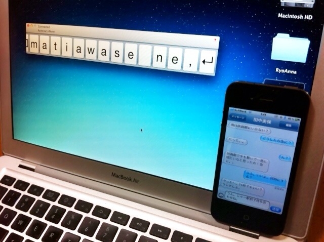 applescript type2phone example