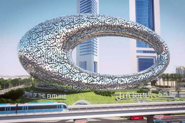 dubai museum of the future 2