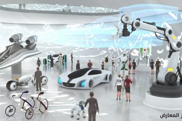 dubai museum of the future