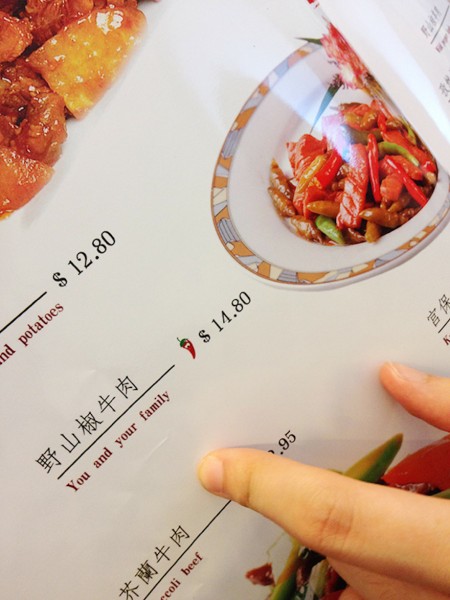 menu translation fail 6