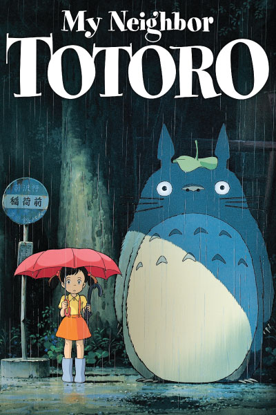 My Neighbor Totoro by Studio Ghibli - Cover Art